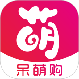 呆萌購物手機(jī)版